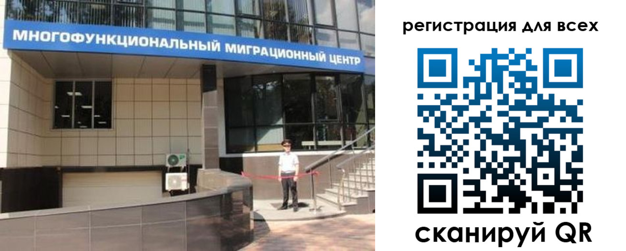 прописка для военкомата в Невельске