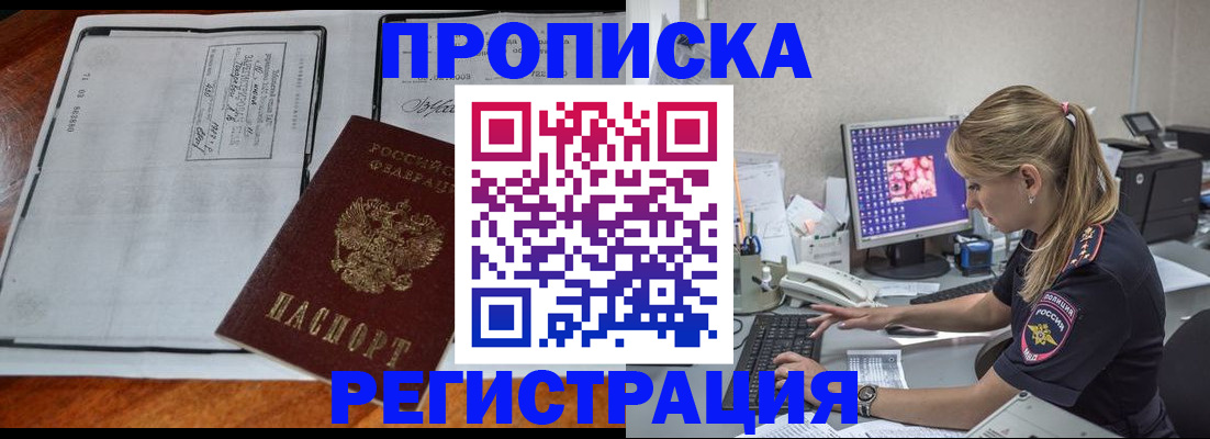 форма 3 в Невельске